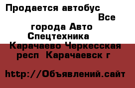 Продается автобус Daewoo (Daewoo BS106, 2007)  - Все города Авто » Спецтехника   . Карачаево-Черкесская респ.,Карачаевск г.